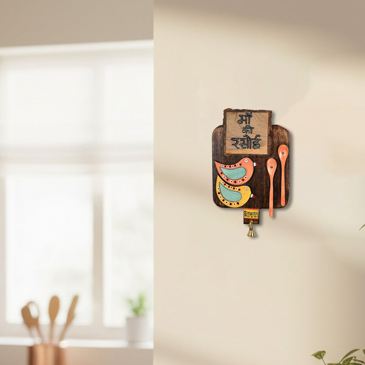 Maa ka Rasoi II Wall Accent  (7x1x11)