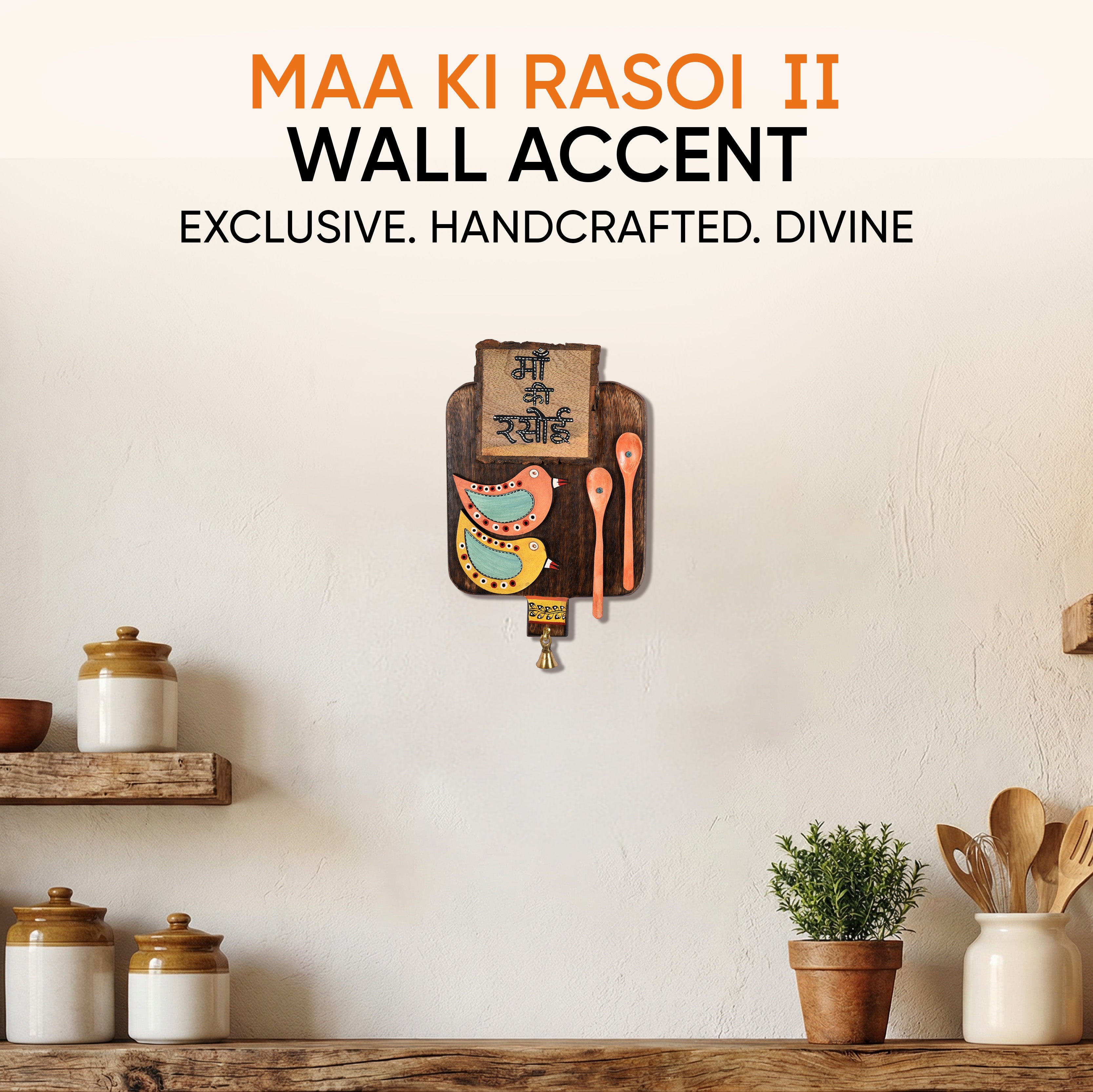 Maa ka Rasoi II Wall Accent  (7x1x11)