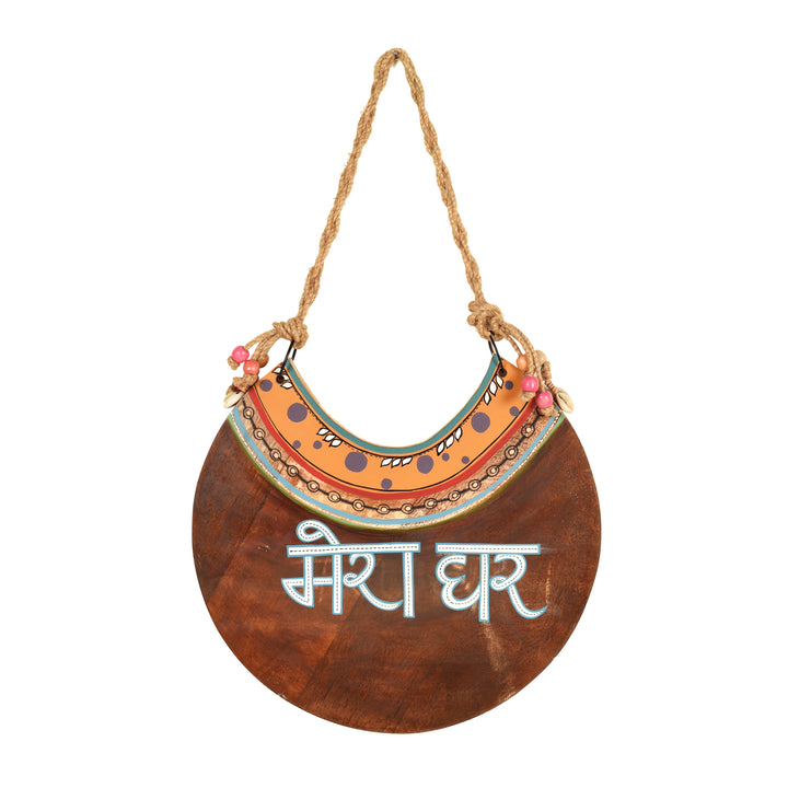 Wall Decor "Mera Ghar" Handcrafted Board In Wood (12x1.5x20)