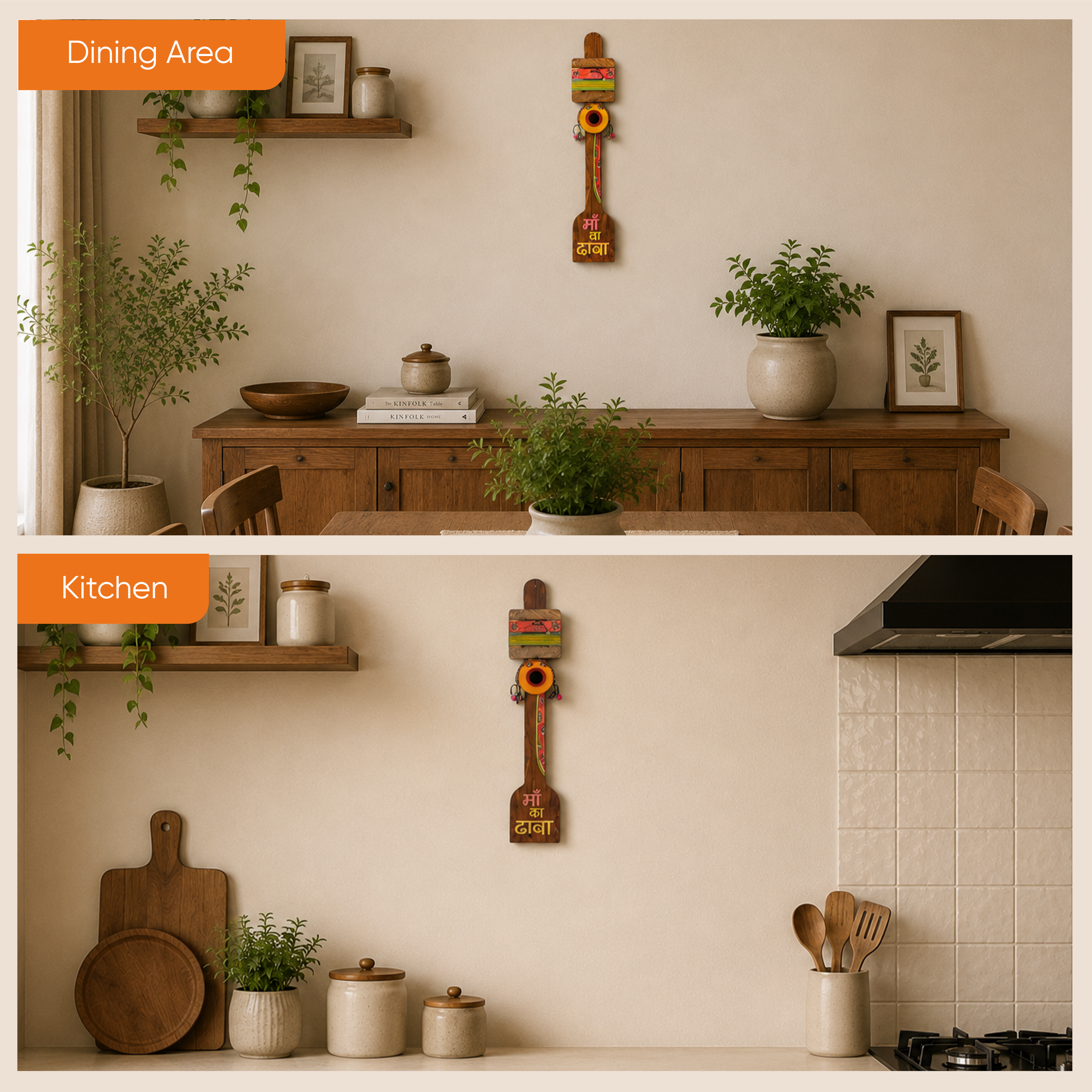 Kitchen Decor "Maa ka Dhaba" Handcrafted in Wood (4x2.5x22)
