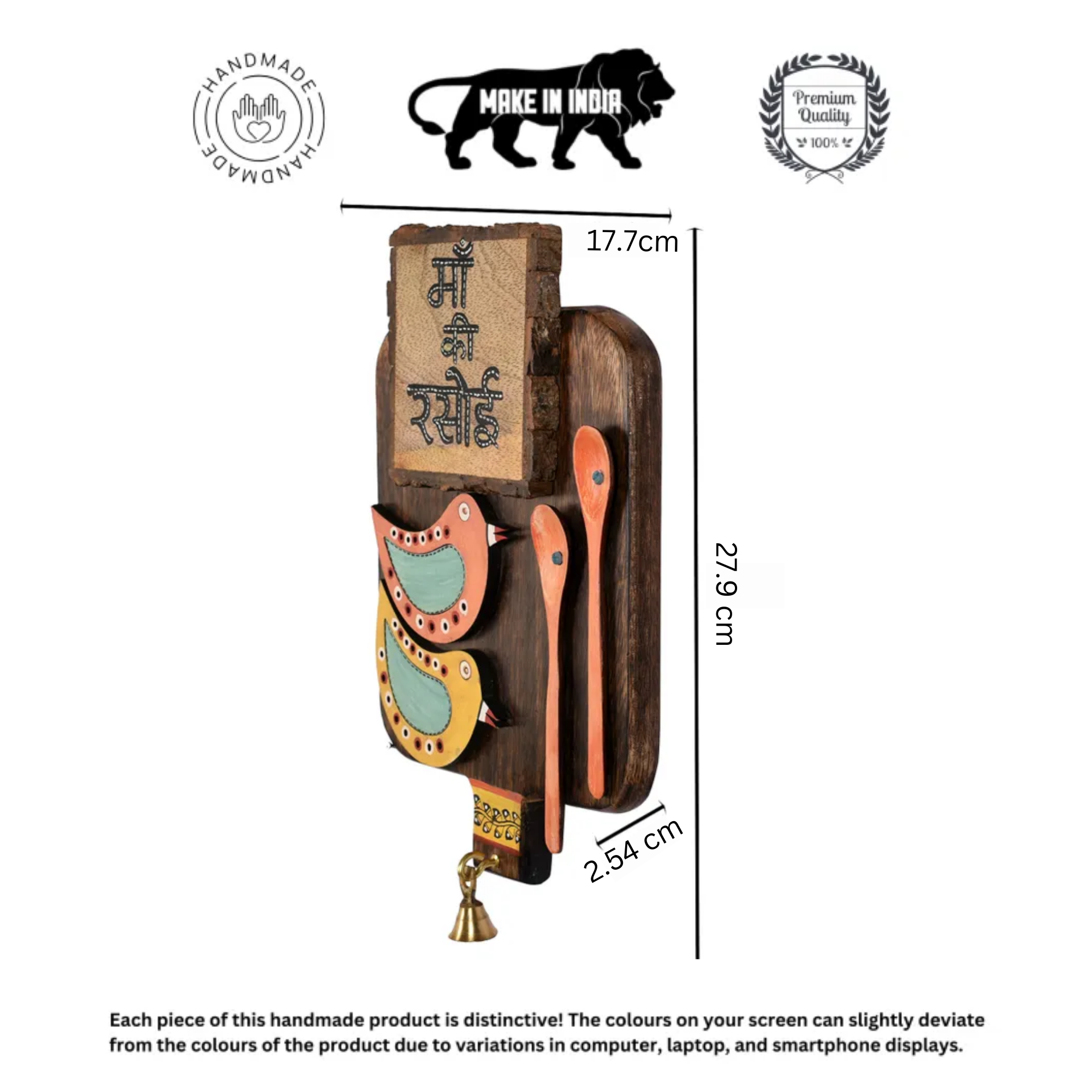 Kitchen Decor "Maa ka Rasoi" Handcrafted (7x1x11)