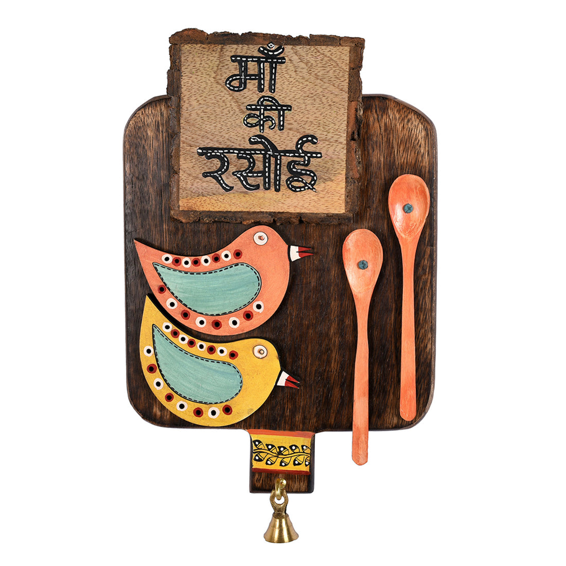 Kitchen Decor "Maa ka Rasoi" Handcrafted (7x1x11)