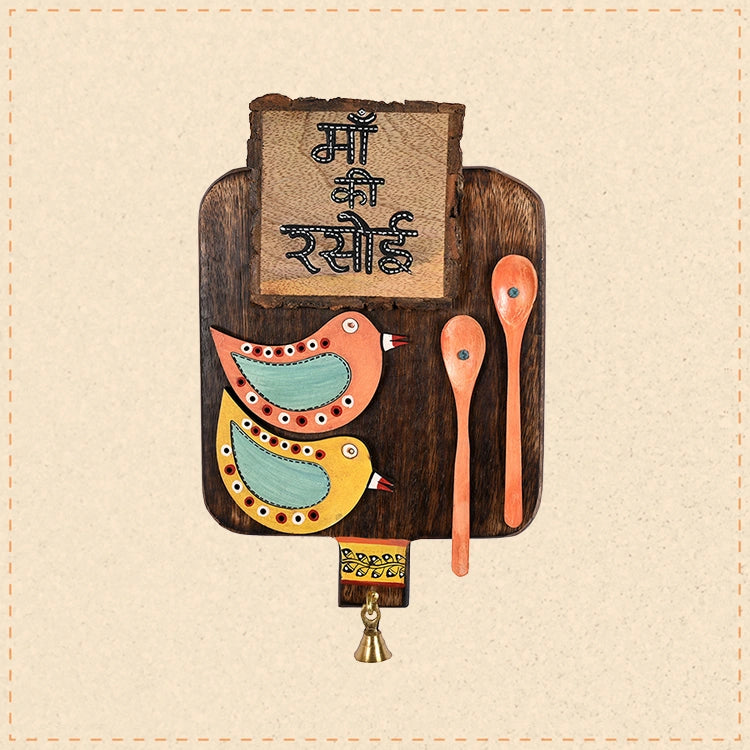 Maa ka Rasoi II Wall Accent  (7x1x11)