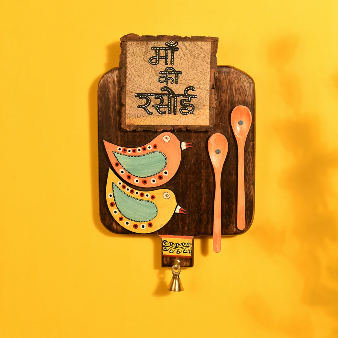 Kitchen Decor "Maa ka Rasoi" Handcrafted (7x1x11)