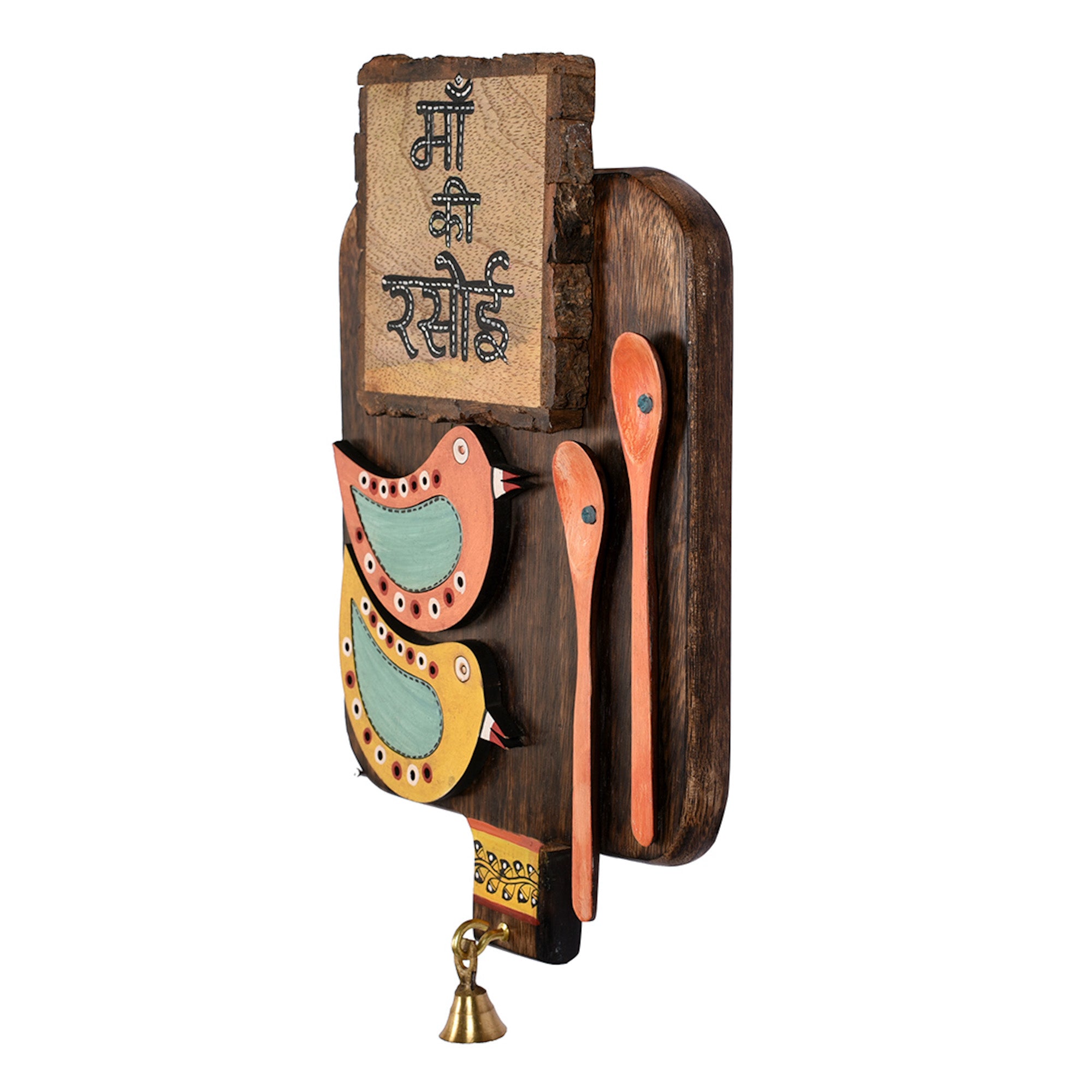 Kitchen Decor "Maa ka Rasoi" Handcrafted (7x1x11)